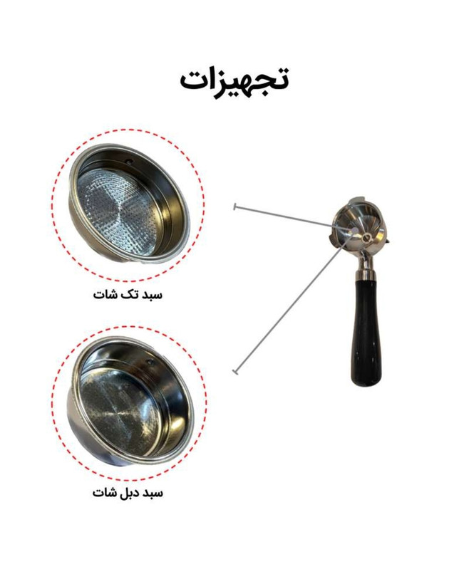 اسپرسوساز نیمه صنعتی مباشی مدل ME-ECM 2034